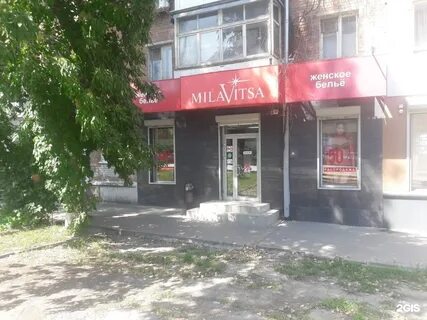 Магазин белья ростов