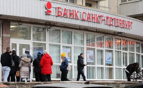 День города банк