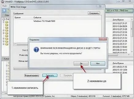 Переполнение что делать