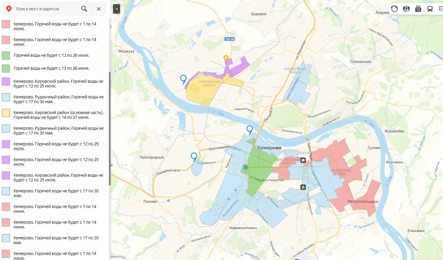 Горячая вода центральный район. График отключения воды 2023. Районы города Кемерово. График отключения горячей воды 2023 Тюмень. График отключения горячей воды 2023 Красноярск.