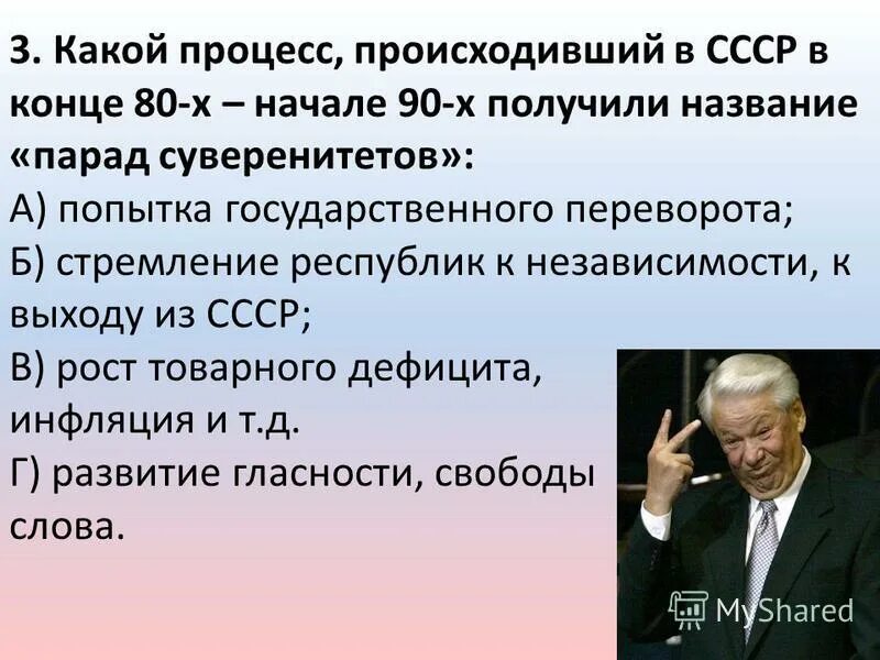 Проблема 80 50