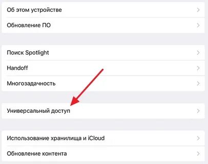 Поставить кнопку домой на экран