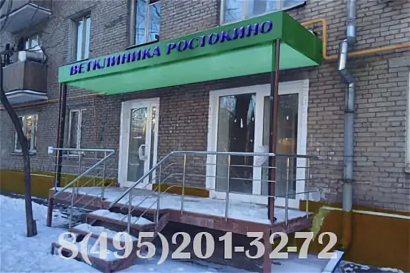 сельскохозяйственная 26 москва. сельскохозяйственная 26 москва. москва улица дмитрия ульянова, 26ас1.