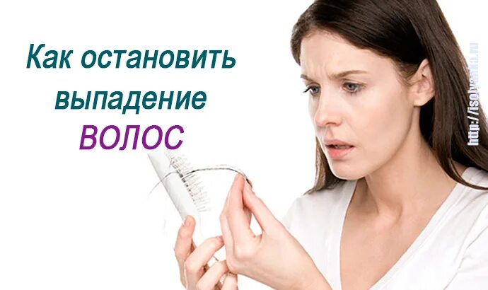 Записаться к врачу трихологу