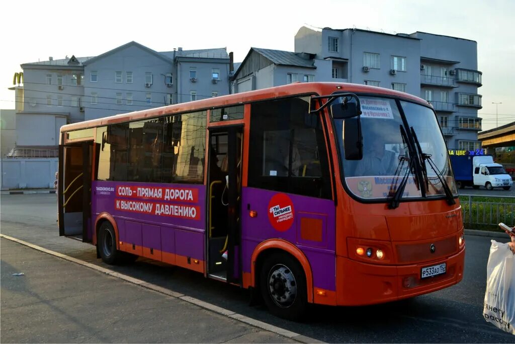 Бастайм нижний автобусов на сегодня