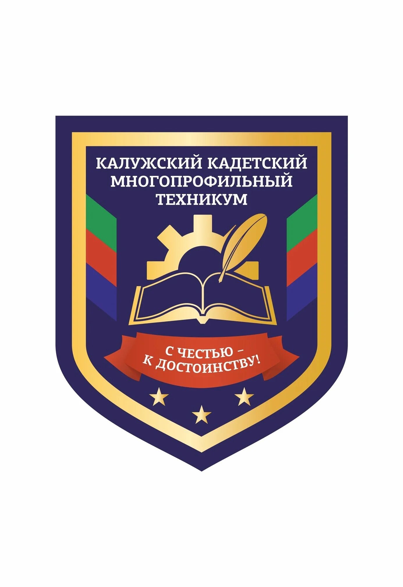 Спо калуга образование. Калужский кадетский многопрофильный колледж. калужский кадетский многопрофильный техникум московская ул 245. многопрофильный техникум калуга. калужский кадетский колледж им карпова.