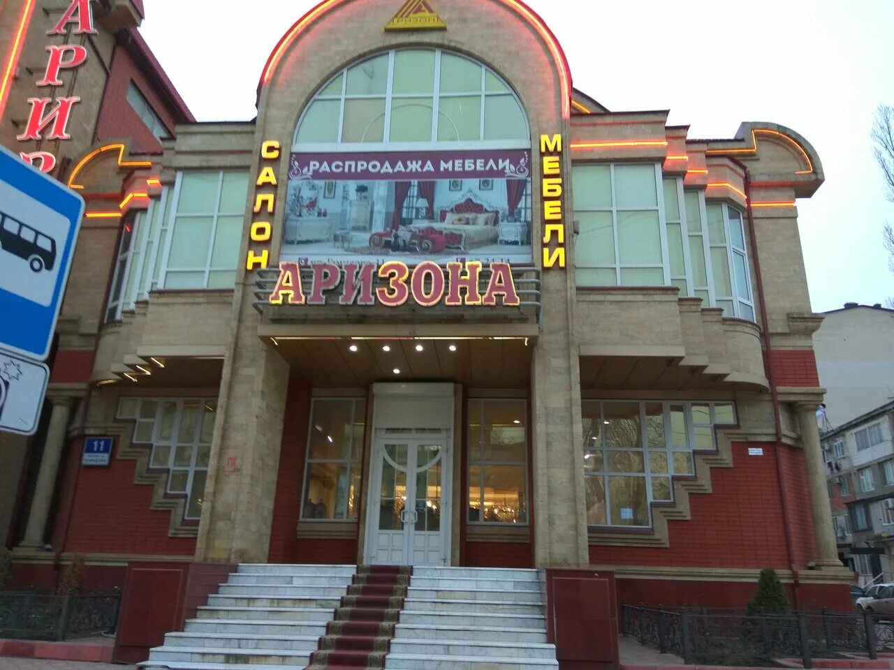 кинотеатр меркато махачкала. меркато махачкала акушинского. кинотеатр меркато махачкала. кинотеатр спартак хасавюрт. кинотеатр меркато махачкала.