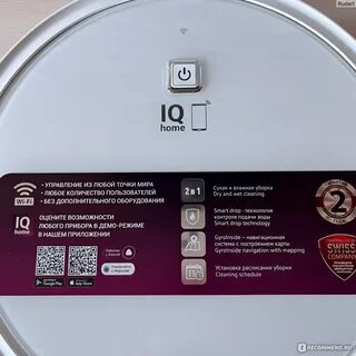 Polaris 1226 iq home