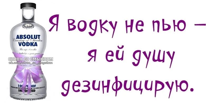 Мама я сегодня пил и буду пить