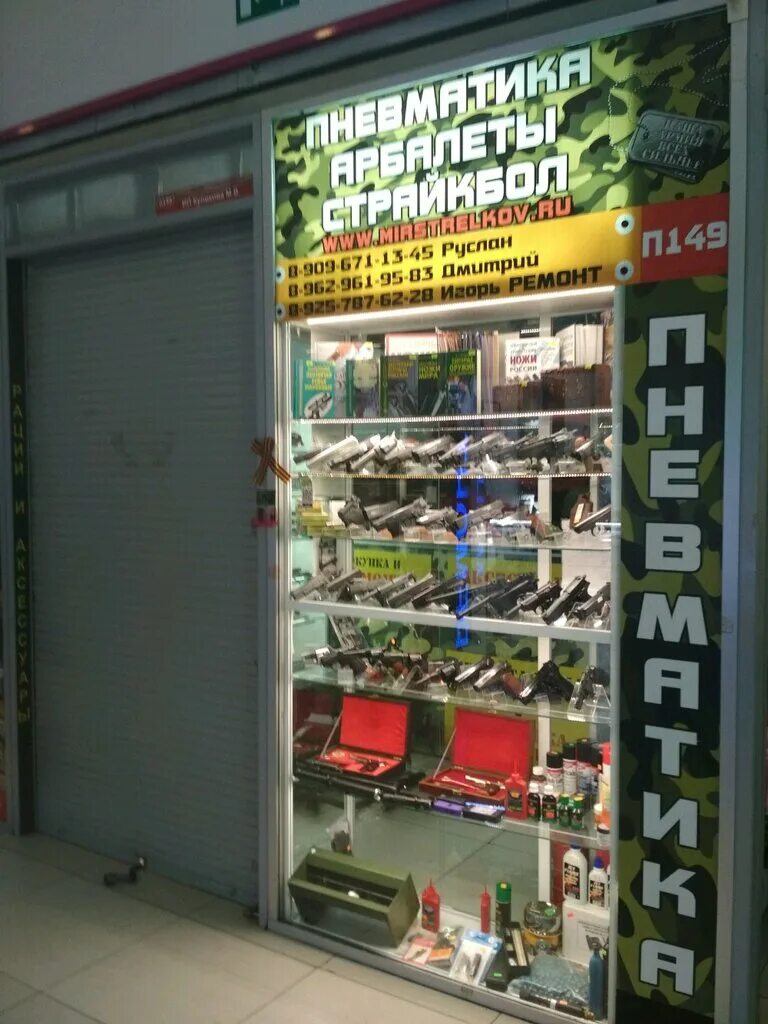 сущевский вал 5 12. москва, ул. москва улица сущёвский вал 5 стр 12 мир стрелков. сущевский вал 5/5. москва, ул.