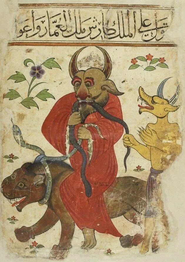 Иблис китаб аль булхан. Исламский джин. Исламский джин. Исламский джин. Мусульманский джин.