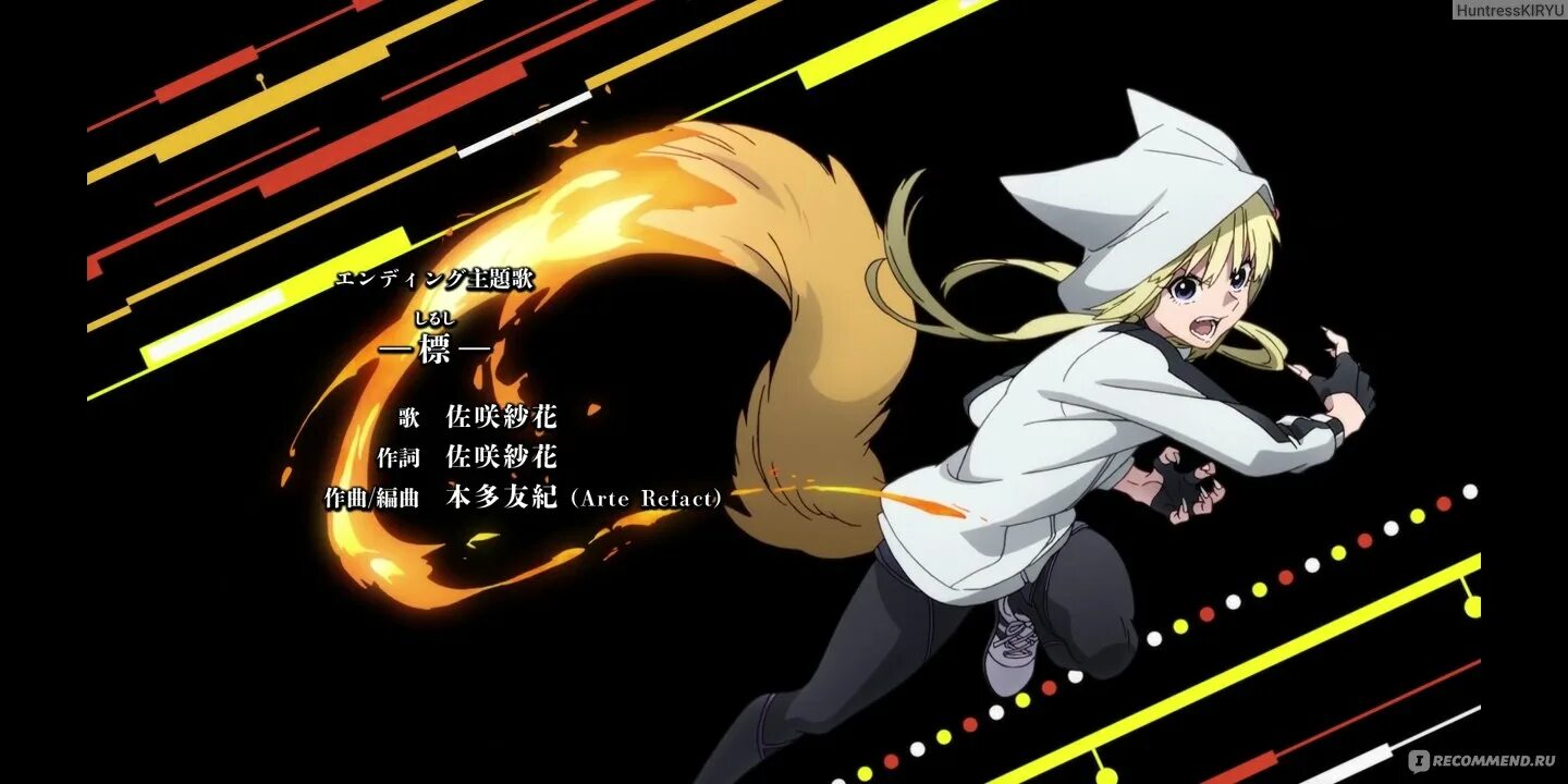 Кицунэ инцидент кэмоно. Инцидент кэмоно кон. Инцидент кэмоно лиса. Кон инцидент кэмоно арт. Kemono jihen аниме.