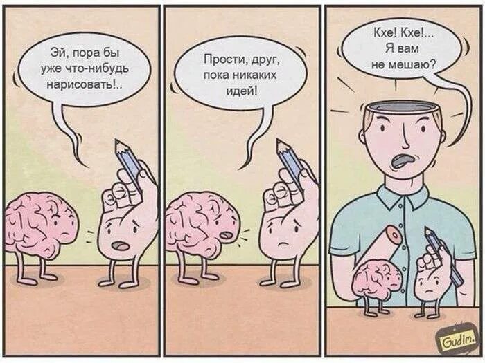 Что нибудь человек
