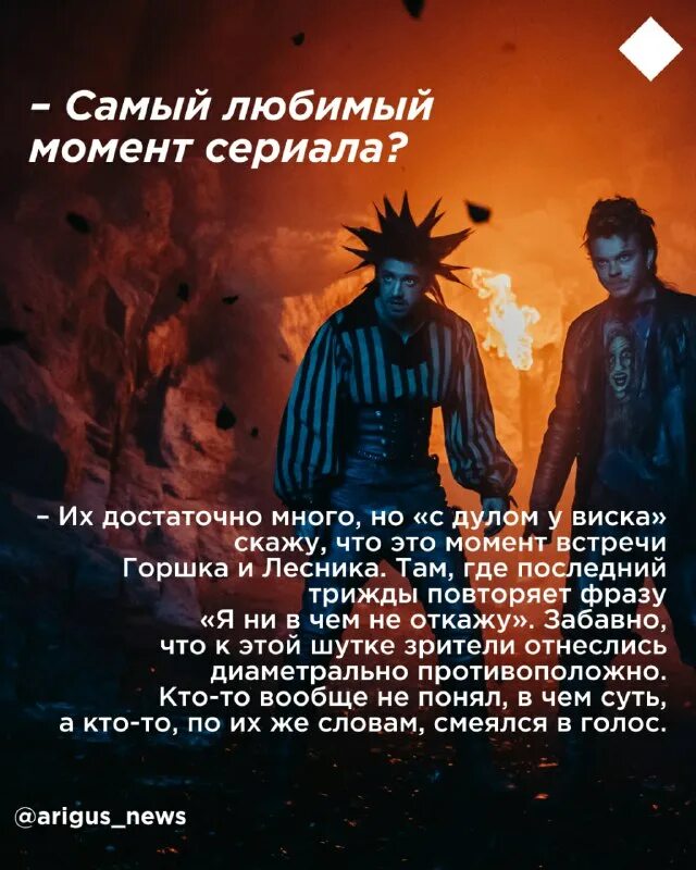 Горшок король и шут арт. Спектакль джо и король и шут. Текст песни король и шут похорон. Текст песни король и шут похорон. Текст песни король и шут похорон.