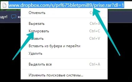 Загрузить файл и получить прямую ссылку
