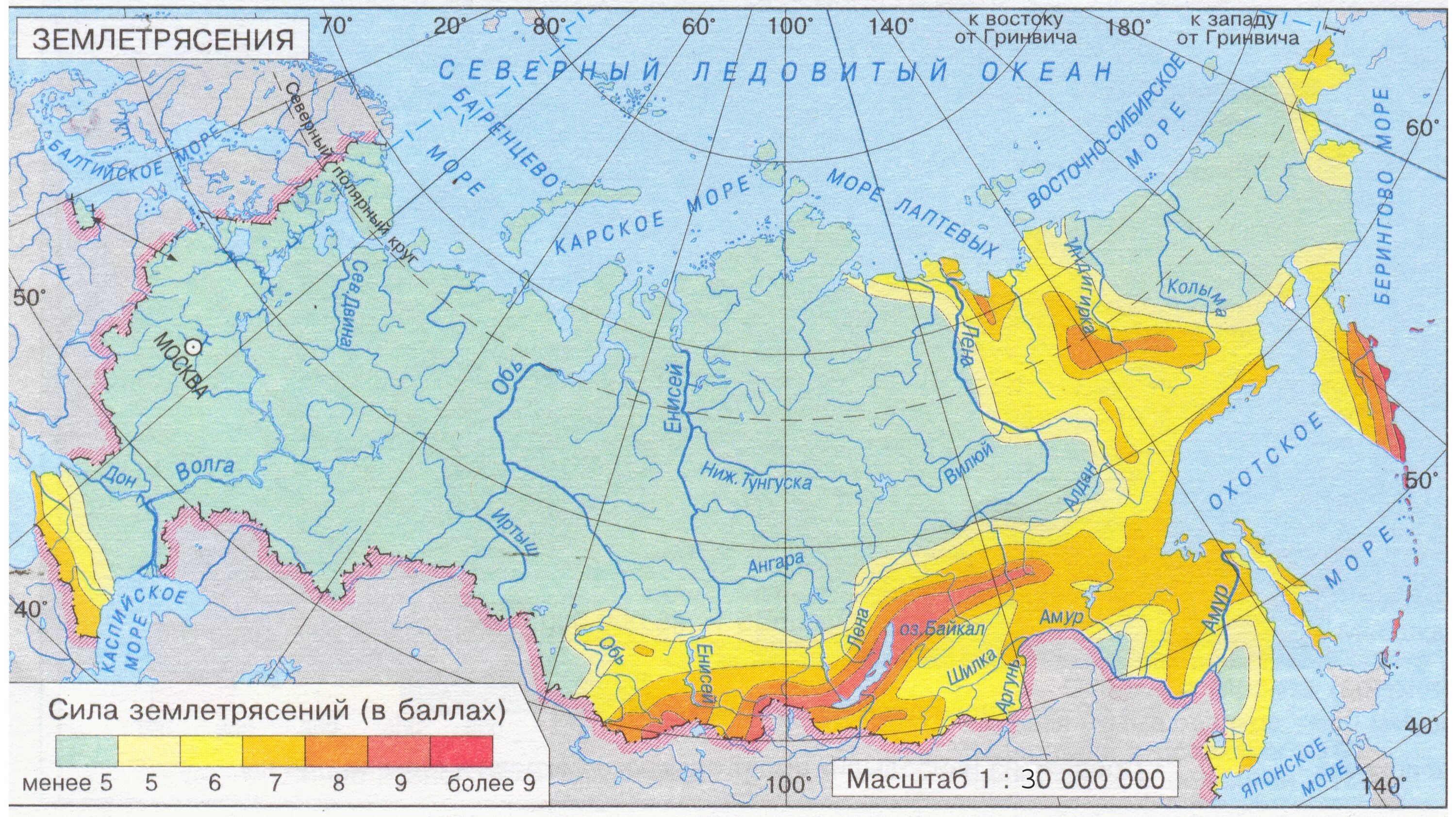 Области землетрясения. Сейсмическая карта России. Климатическая карта дальнего Востока. Карта землетрясений. Карта сейсмической активности России.