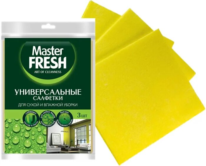 Master fresh микрофибра для стекол и зеркал 1шт. Master fresh салфетка д/пола микрофибра 50*60см. Салфетка вискоза master fresh 3шт универсальная. Салфетки супер-впитывающие для уборки master fresh (100% вискоза), 30*35см, 3 шт. Фреш салфетка.