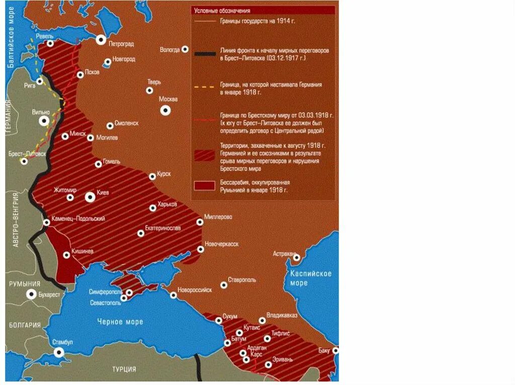 Причины и цели оккупации советских территорий. Карта 1918 границы Брестский мир. Границы России по Брестскому миру карта.