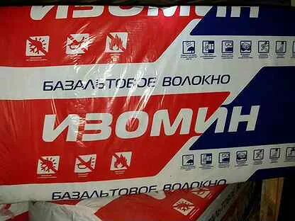 Изомин стандарт утеплитель