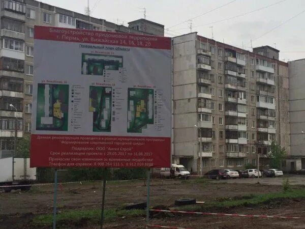 Свердловский район пермь. Свердловский район пермь на карте. Налоговая свердловского района пермь. Пермь свердловский район красивые фото. Работа свердловском районе пермь.