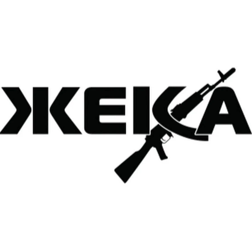Аватарки с именем жека. Evgen надпись. Евген имя. Логотип женя. Логотип евген.