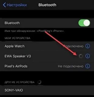 Подключить умную колонку к телефону андроид