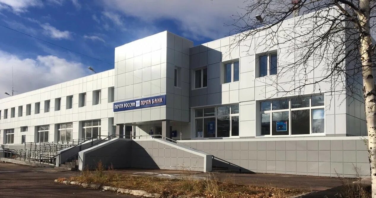 П серебряный бор нерюнгри. Старый посёлок нерюнгри. Поселок чульман якутия. Почта россии нерюнгри ленина 3. Почта россии нерюнгри ленина 3.