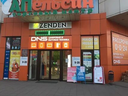 Магазины черкесск