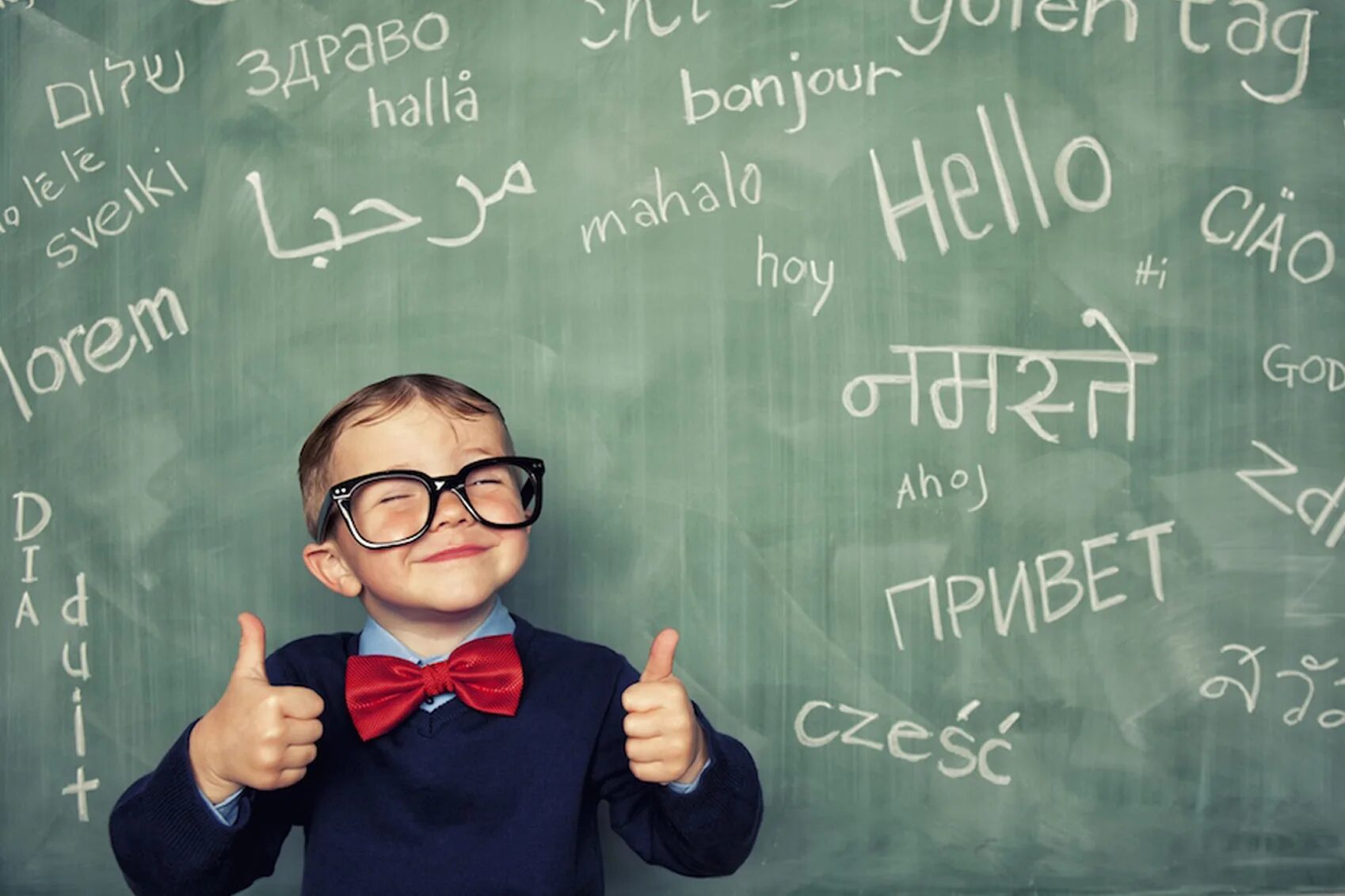 Учить иностранный язык. Учить два языка. Учить два языка. Учить два языка. Учить несколько языков.