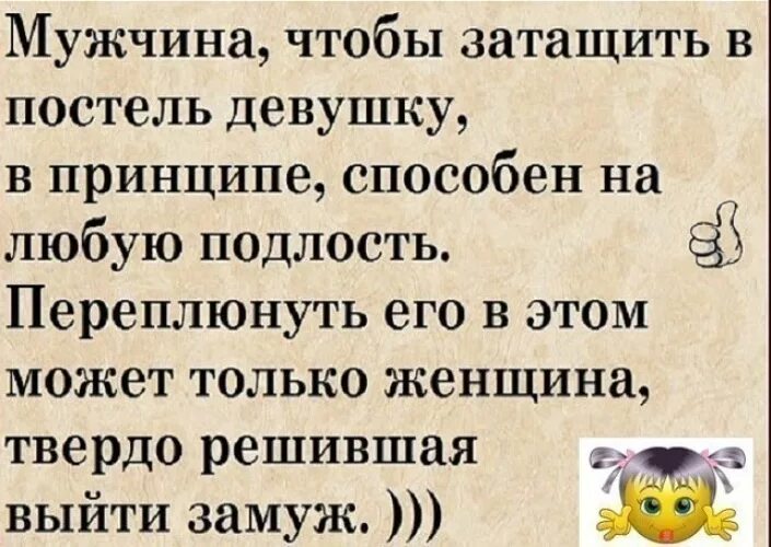 Затащила друга в постель. Затащил в постель женщину. Как затащить женщину в постель. Затащил подругу в постель. Затащил в кровать.