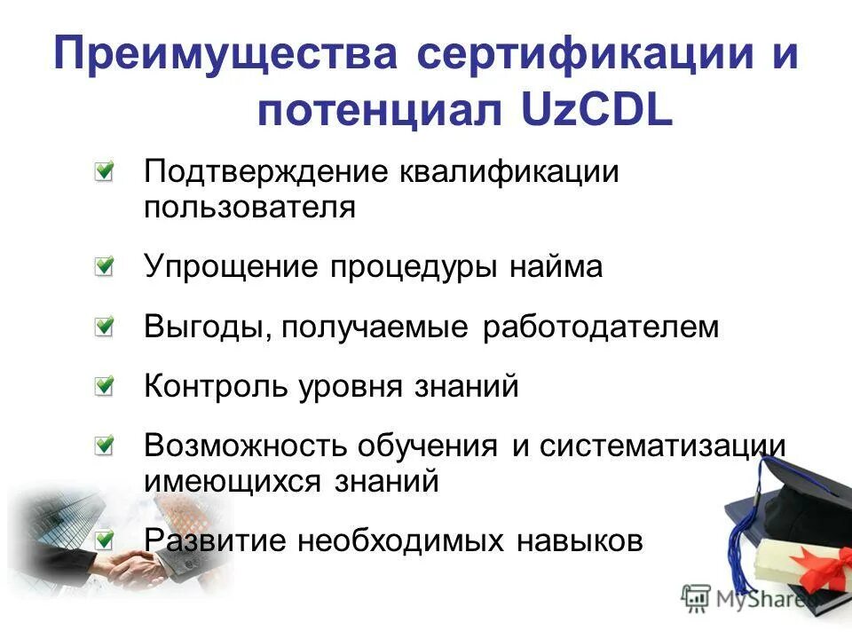 Упрощение системы. Упрощение условий картинки. Бизнес-процессы систем управления проектами. Упрощением пользователя. Упрощение критериев.