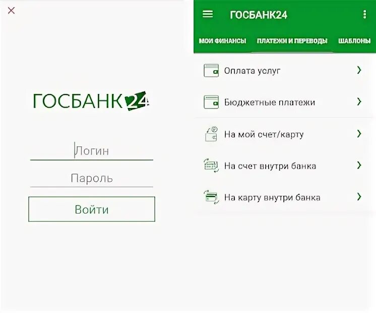 Дальневосточный банк приложение. Банк ibank. Rnkb интернет банк для юридических лиц. Ibank. Dvbank ibank.