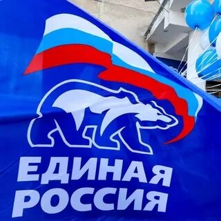 Партия фамилия