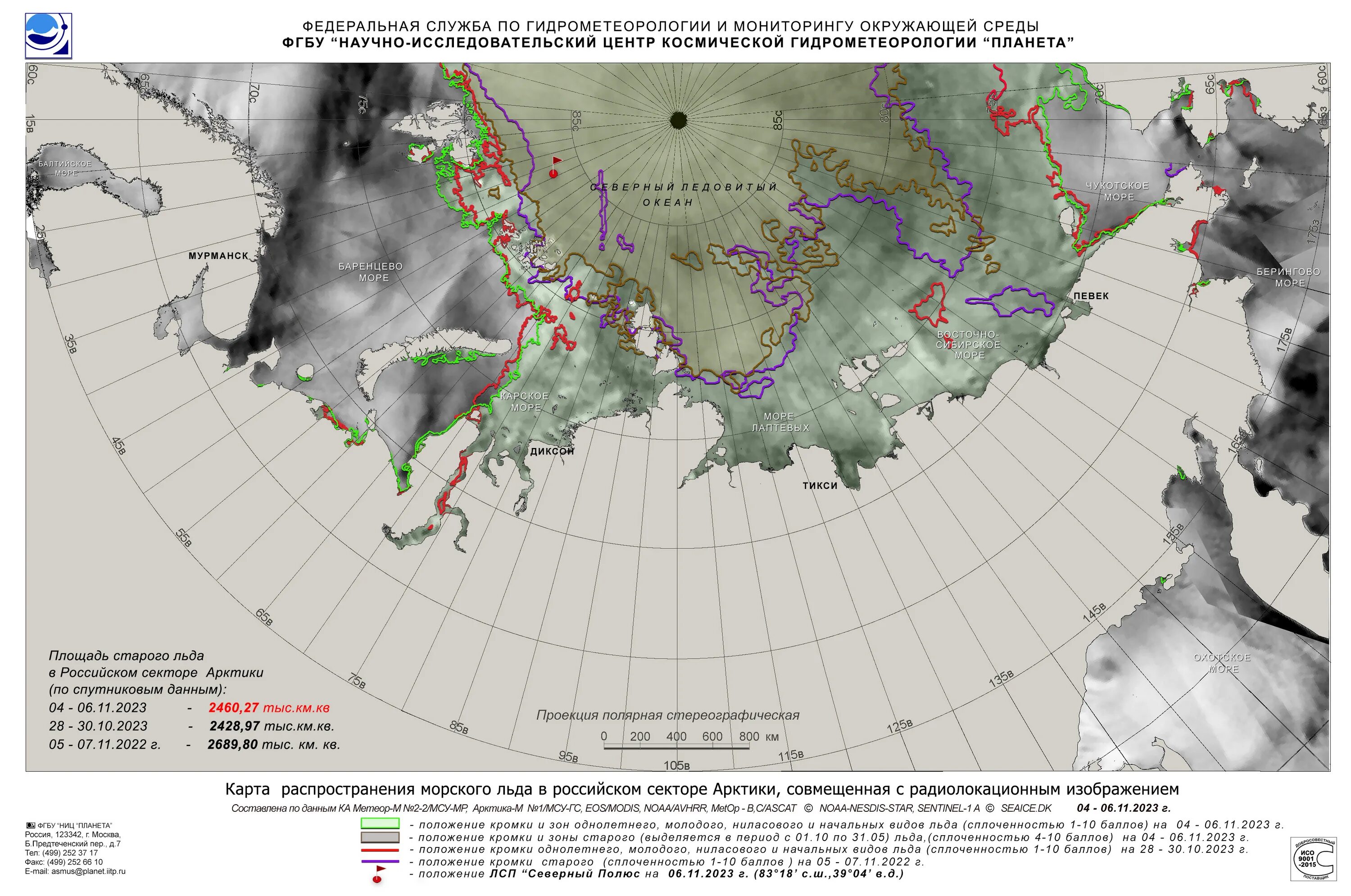 карта ледовой обстановки смп. ледовая карта севморпути. карта ледовой обстановки в арктике. карта ледовой обстановки в арктике. ледовые карты арктики по месяцам.