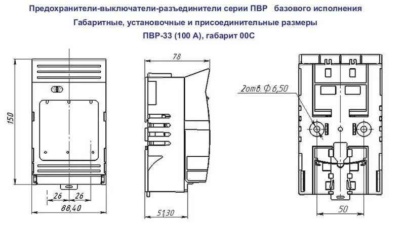 Пвр для белгородцев