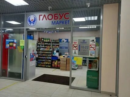 Мегамаркет набережные челны