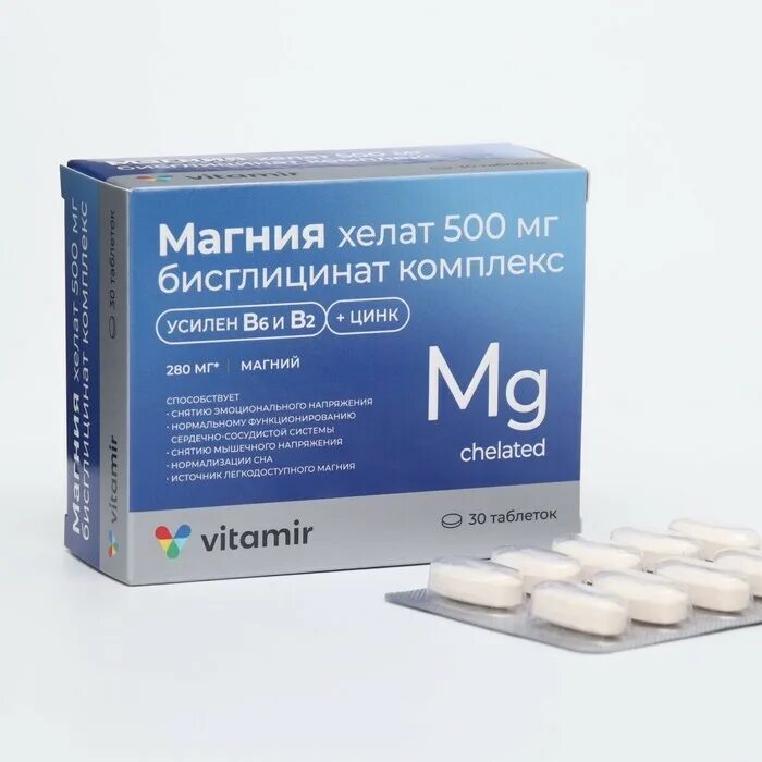 Магний хелат комплекс