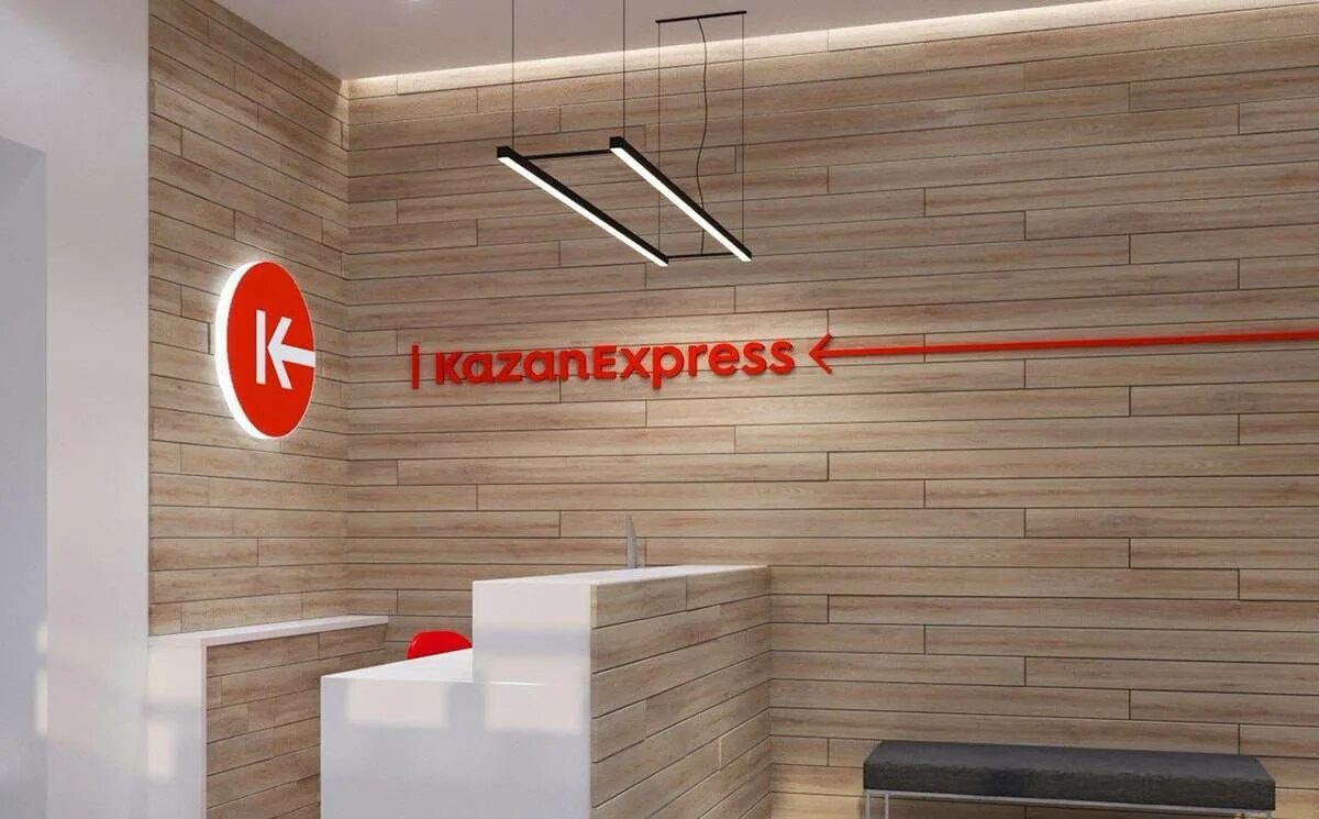 Как теперь называется казань экспресс. Казань экспресс. маркетплейс kazanexpress. kazanexpress лого. казань экспресс магазин.