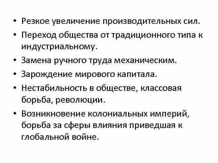 Сила перехода