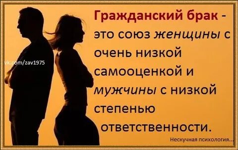 Дорогим мужем в браке