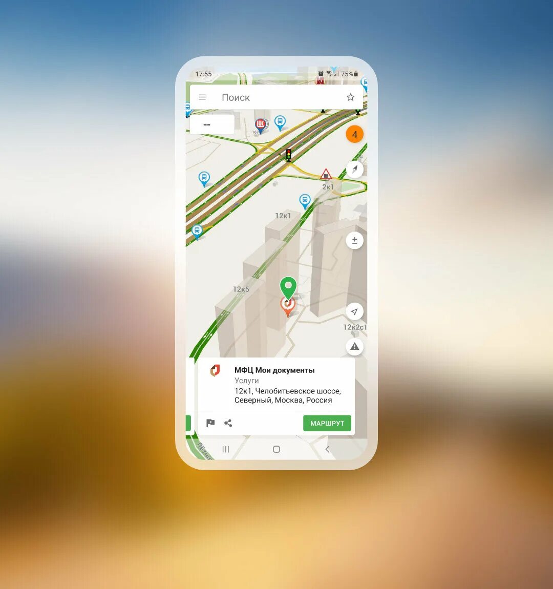 917. Navigator011. 10. Навител навигатор 11 2023. Навител навигатор 11 2023.