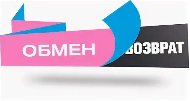 Обмен всем орг