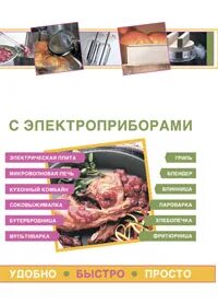 Быстро просто и удобно