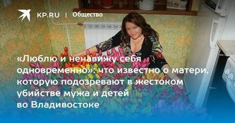Материнство владивосток