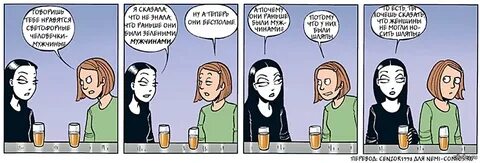 Типа знаешь