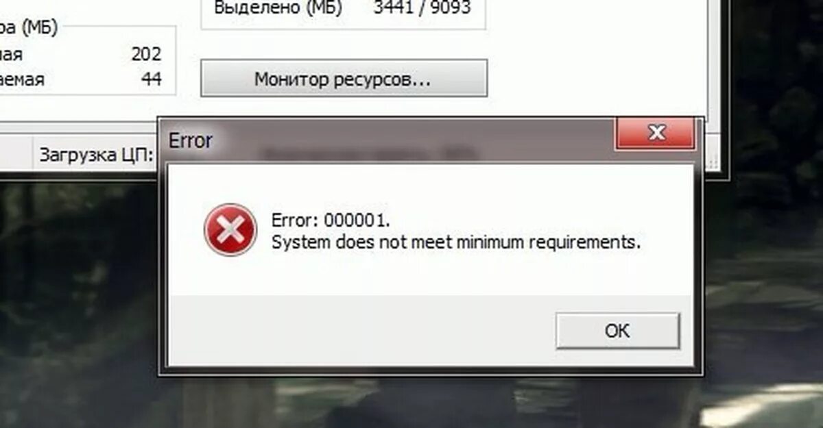 Ошибка при запуске игры error. Ошибка 000001 в фар край 5. Ошибка фар край 5. Фар край 5 ошибка при запуске. Ошибка.