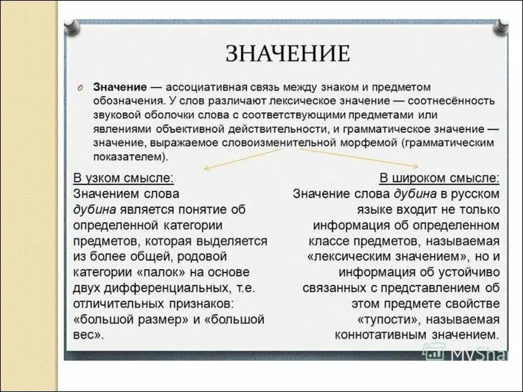 Что значит стабильно операцию