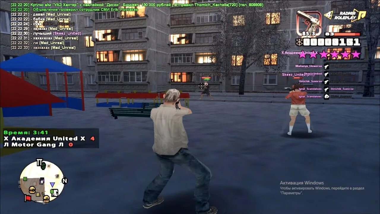 Сборка радмир. Радмир скрины. Радмир пятый сервер крмп. Рп мир. Радмир скрины.