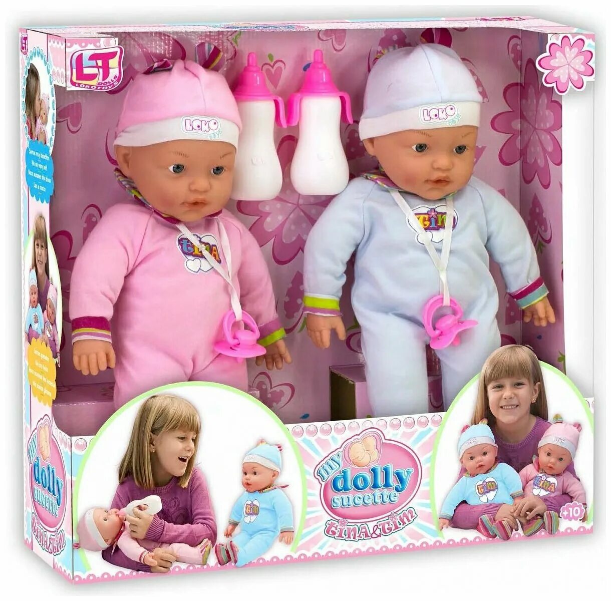 Игрушки для кукол купить. Loko Toys my Dolly sucette. Кукла пупс. Пупсы с наборами для малышей. Пупс девочка.