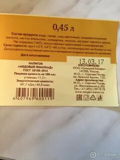 Сергиев канон отзывы